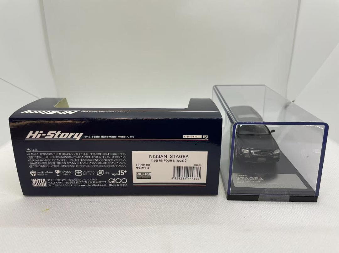 402-624 Hi-Story 1/43 日産 ステージア 25t RS