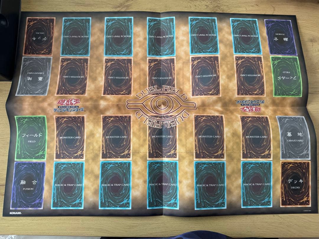 遊戯王 スターターボックス　初期　BOX