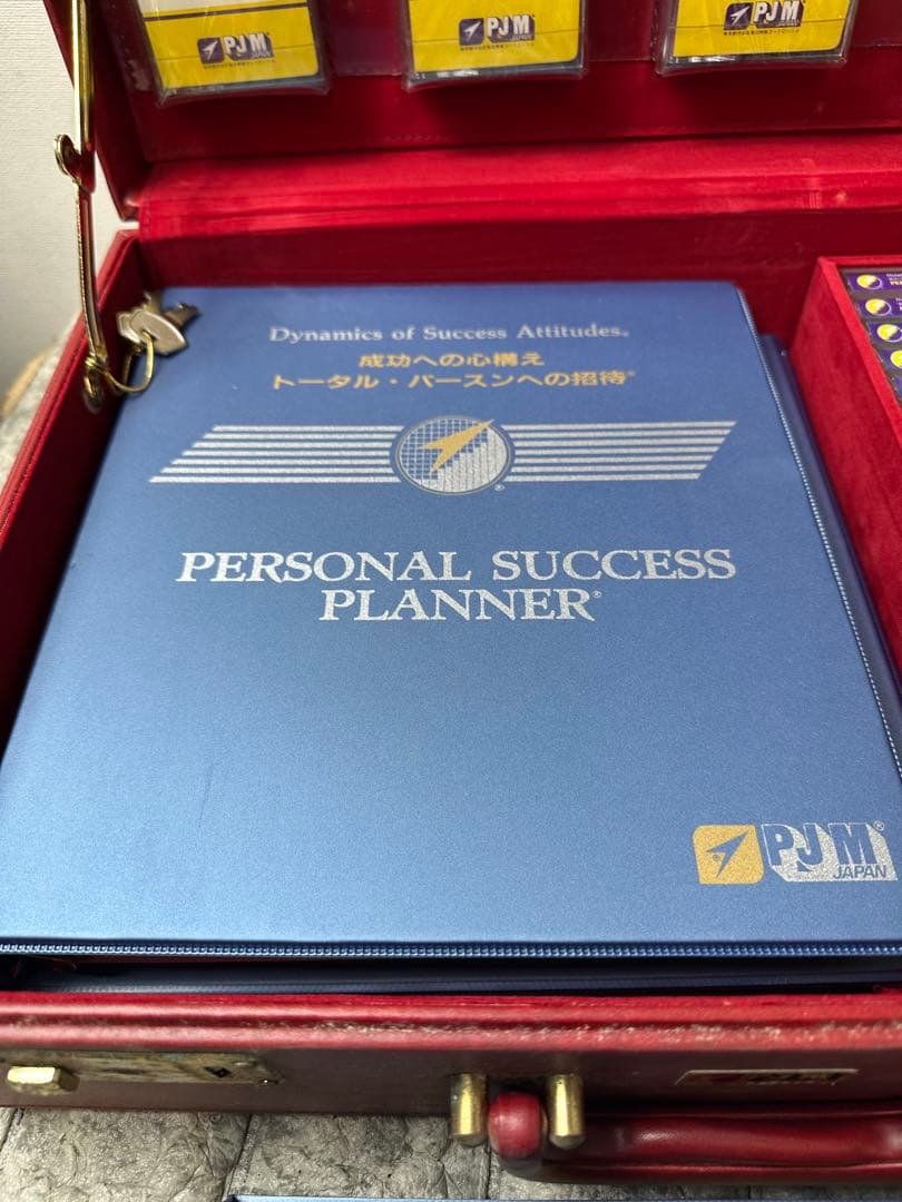 ポールJマイヤー PJM教材セット【目標設定の力 成功への心構え】