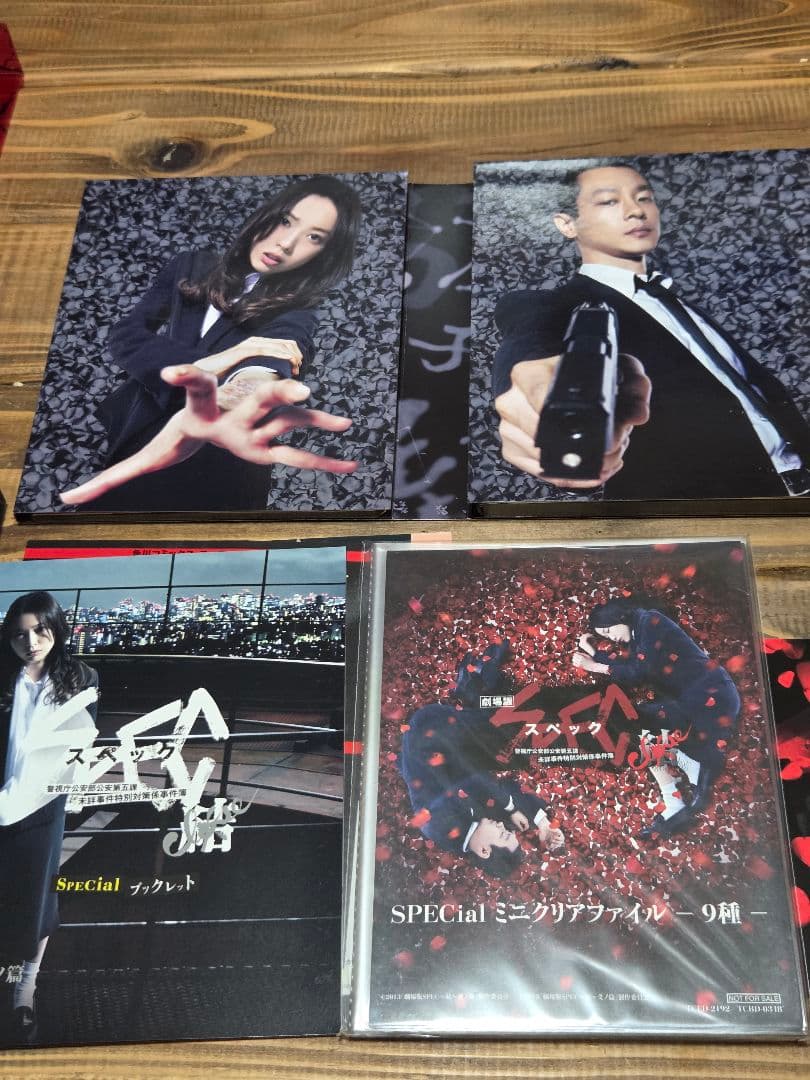 SPECスペック Blu-ray テレビドラマBOX＋翔＋天＋零＋結＋特典