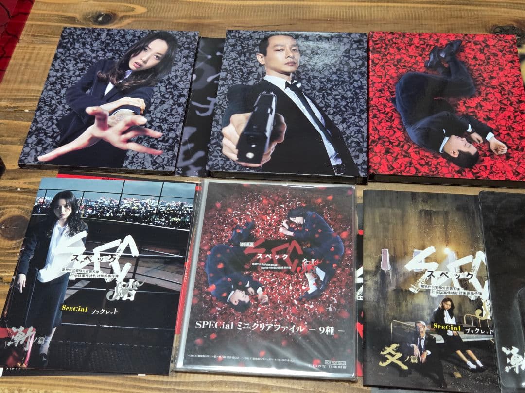 SPECスペック Blu-ray テレビドラマBOX＋翔＋天＋零＋結＋特典