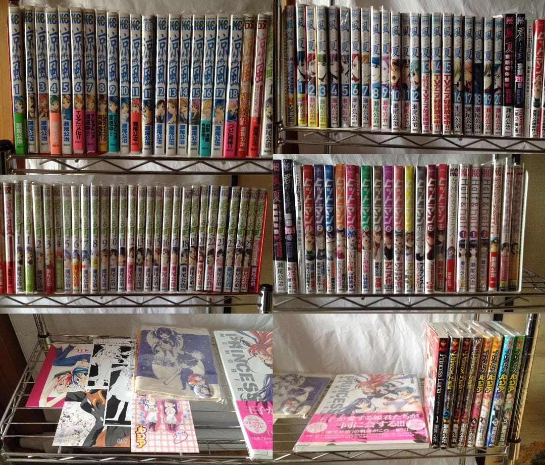 瀬尾公治作品 直筆サイン・イラスト入り 抽プレ冊子 店頭特典