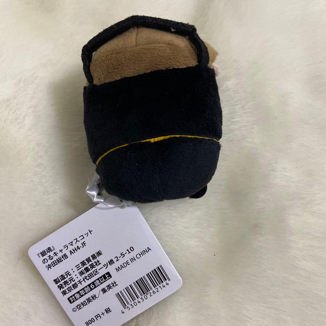 銀魂 沖田 ジャンプショップ のるキャラマスコット もちもちBIG ぬいぐるみ