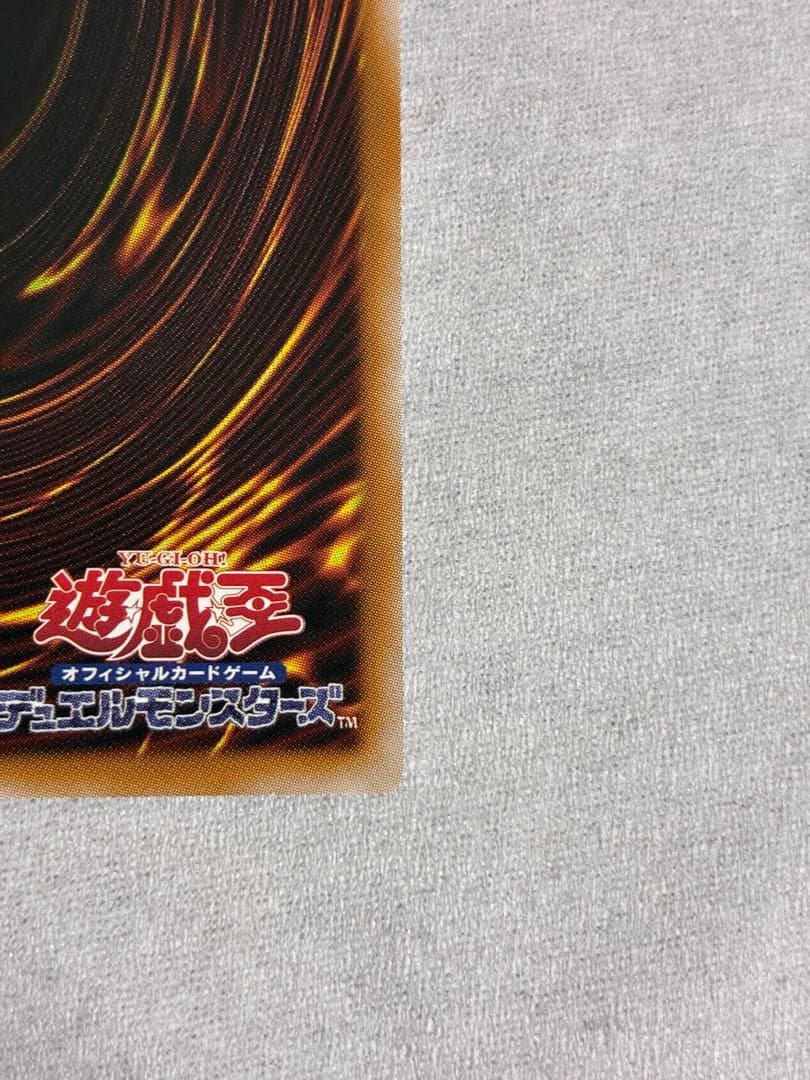 フィドラウリス＝ハルモニア調和ノ天救竜　プリズマ　遊戯王