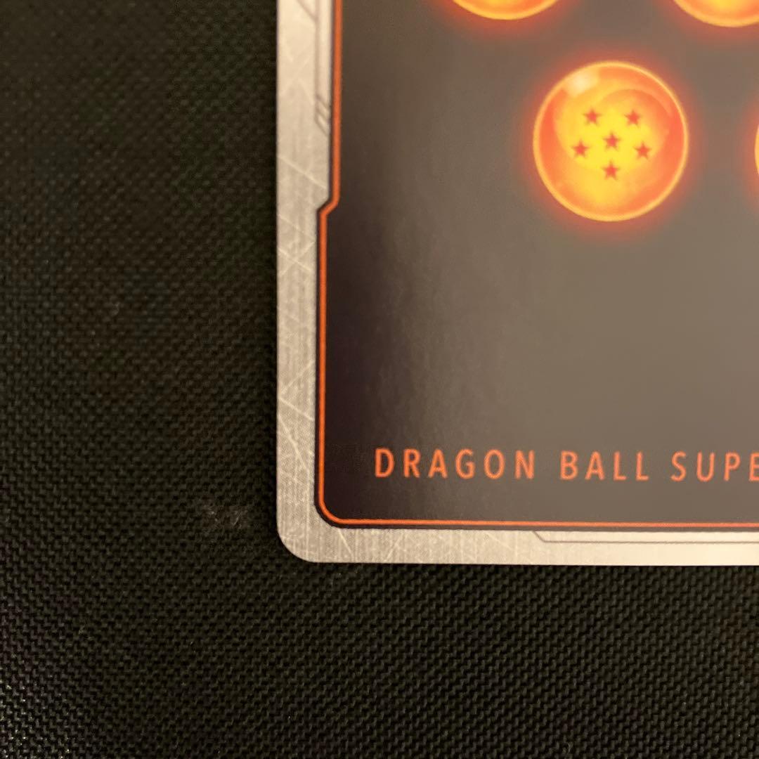 FB04-129 孫悟空　SCR★★パラレル 限界を超えし者