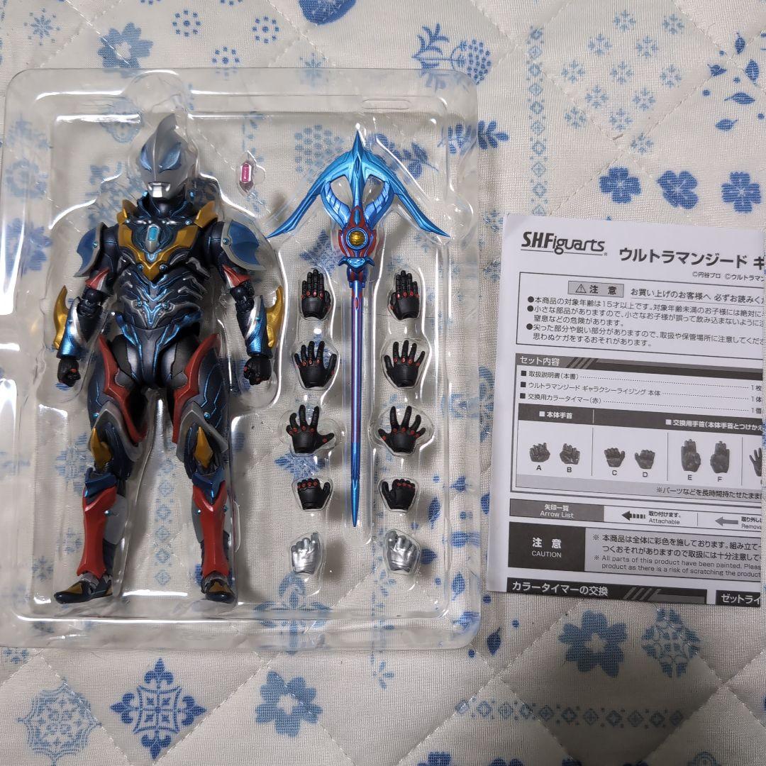 フィギュアーツ　ウルトラマンジード　ギャラクシーライジング