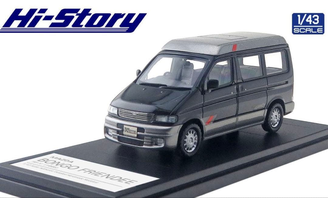 1/43 マツダBongo Friendee オートフリートップ