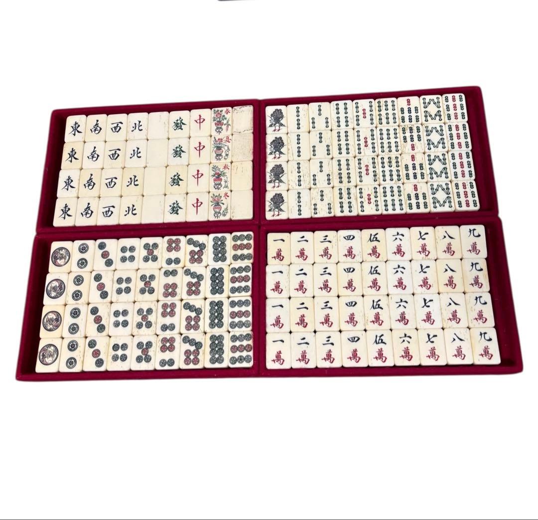 麻雀牌 時代物 麻雀牌セット 骨牌 背竹 アンティーク 昭和レトロ