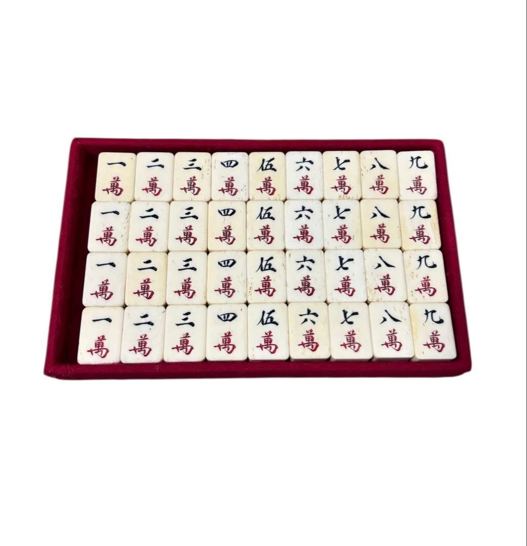 麻雀牌 時代物 麻雀牌セット 骨牌 背竹 アンティーク 昭和レトロ