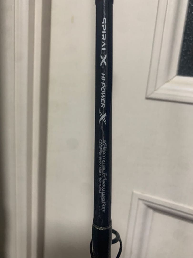 シマノ グラップラー b56-6　マグロ&カンパチ&近海ジギング