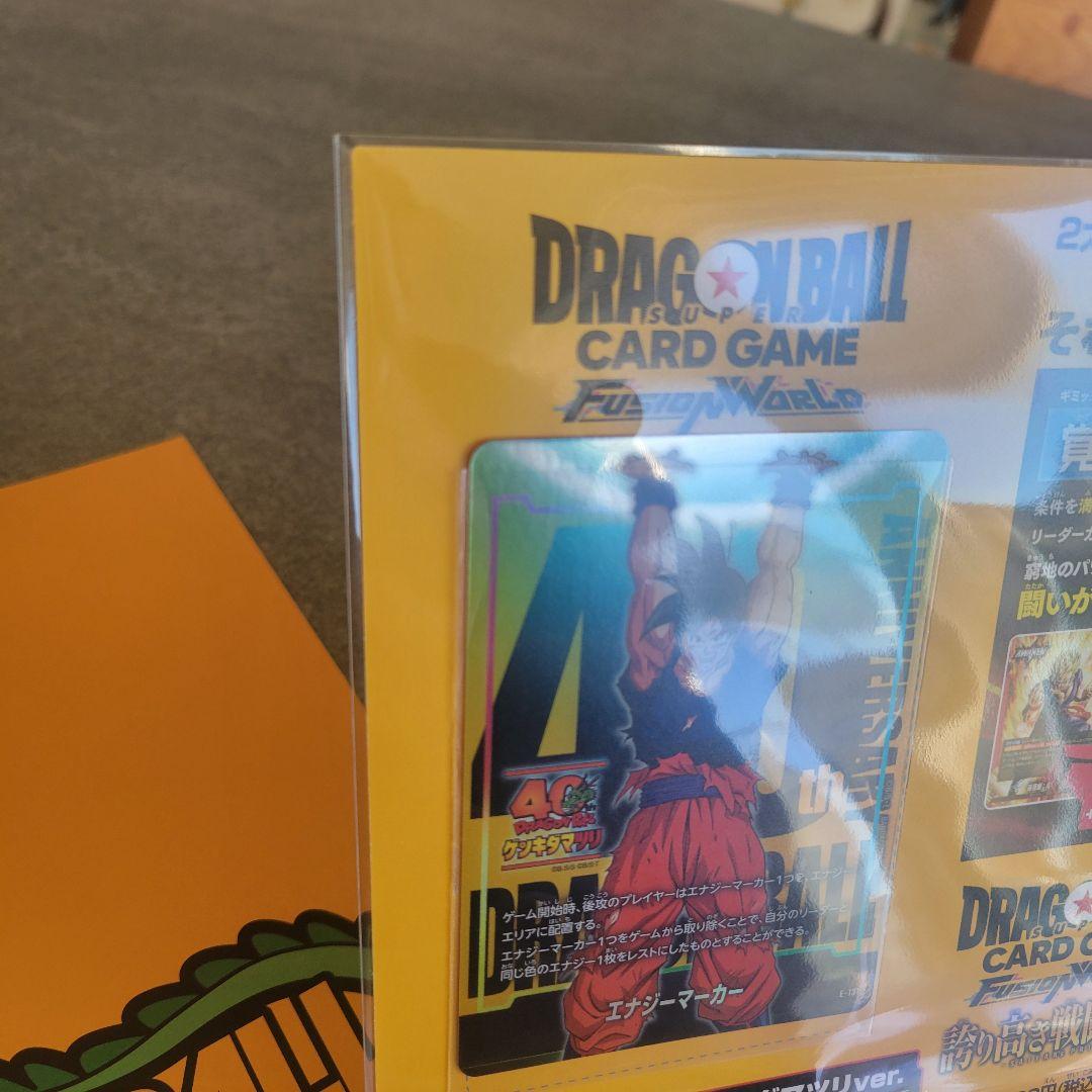 会場入場特典ドラゴンボールゲンキダマツリ40th◾非売品◾スペシャルカードセット