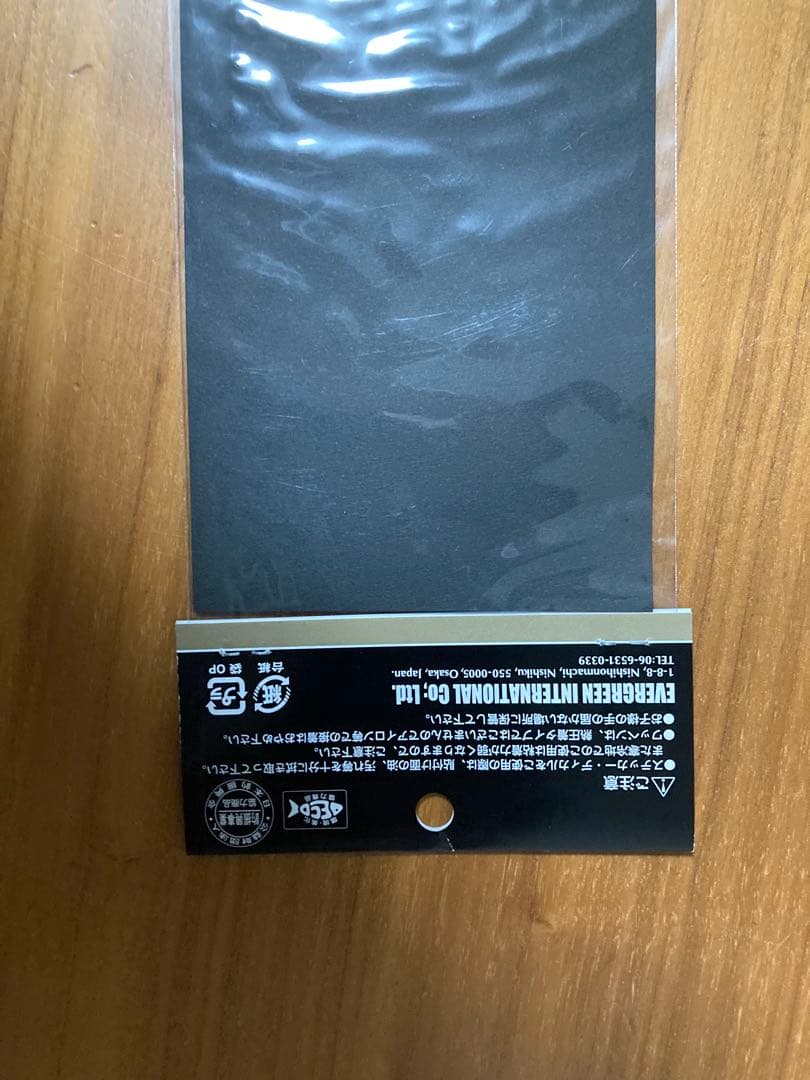 エバーグリーン コンバットORIONのルアー、キャップ、ルアーケースのセット