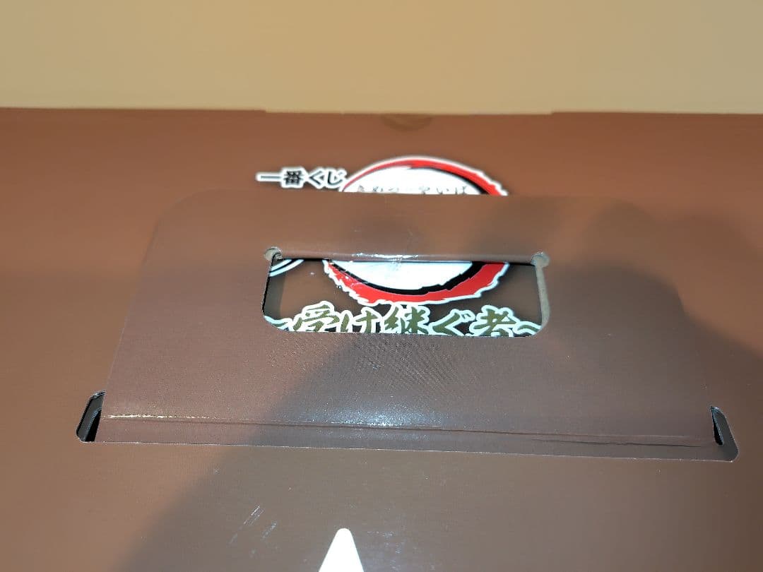 鬼滅の刃　一番くじ　MASTERLISE 悲鳴嶼行冥