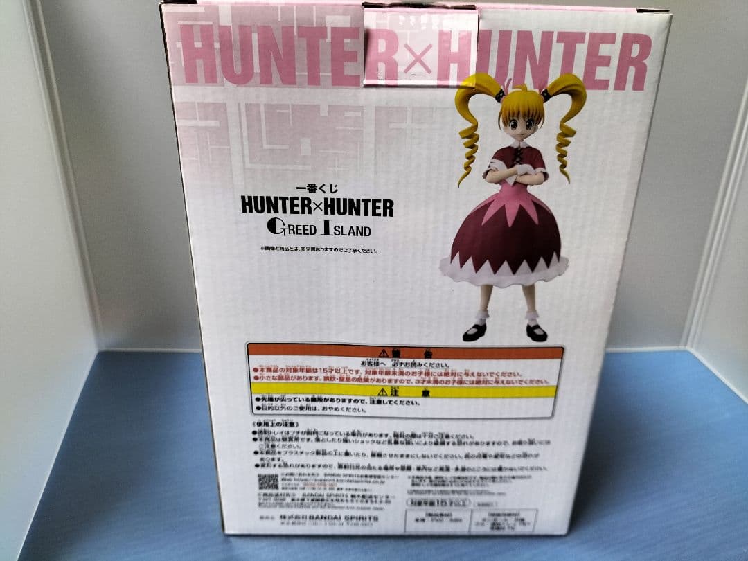 ハンターハンター一番くじ　Ｄ賞　ビスケマスターライズ　グリードアイランド