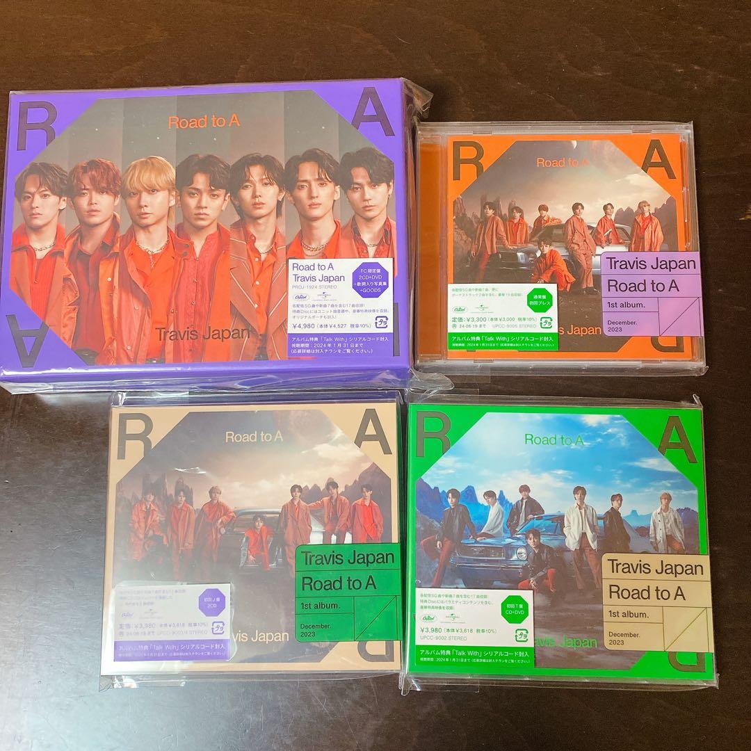 Travis Japan CD まとめ売り