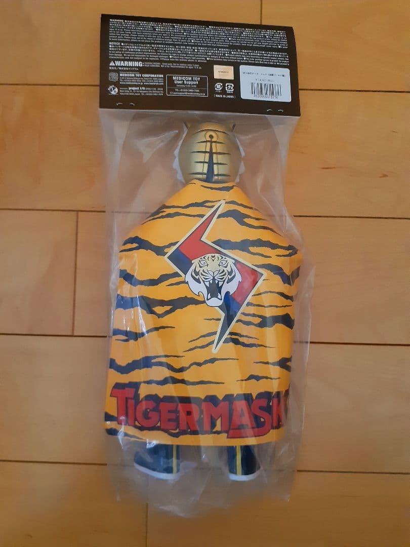 [新品未開封！]初代タイガーマスク牙付き金マスクソフビ