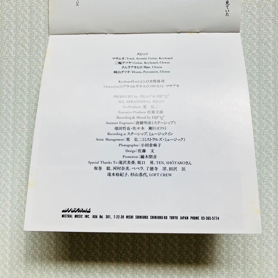 【超希少】スピッツ ヒバリのこころ 自主制作盤 帯付 PMC-002