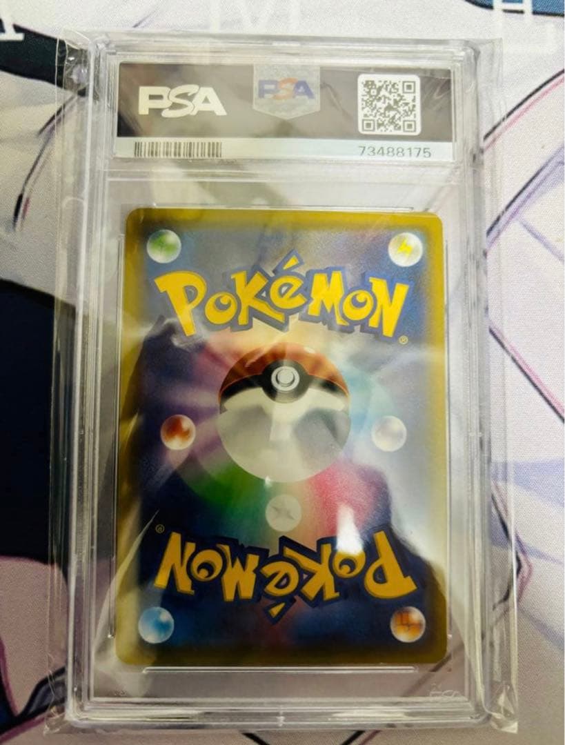 1*3様 ミミッキュGX HR psa10 SM7b フェアリーライズ 060/