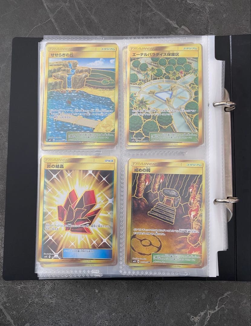 【おまけ追加しました】大幅値下げ！ポケモンカードまとめ売り【138枚】