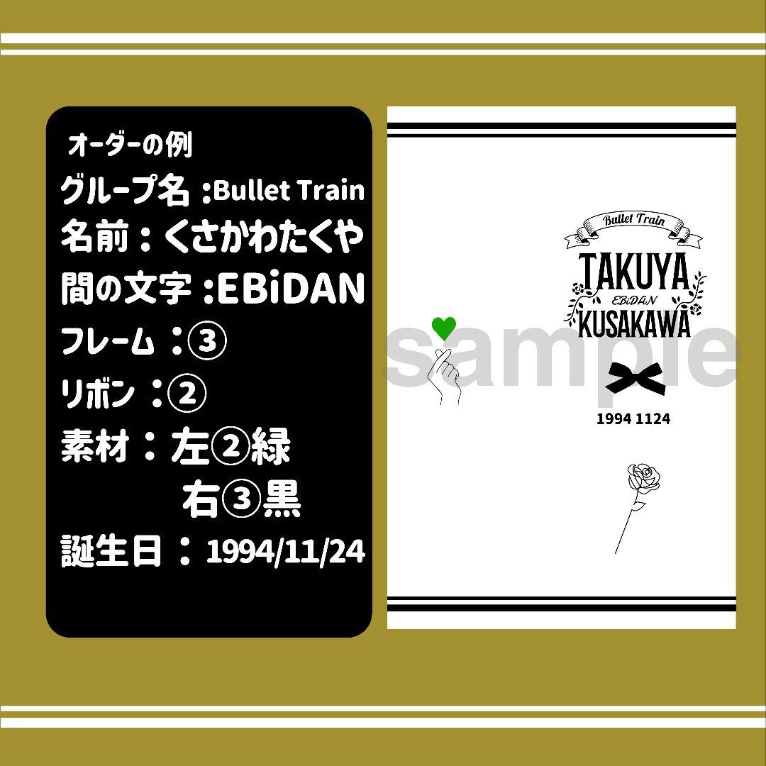 【アンティーク】キンブレシート　ペンライト　シート　オーダー受付中⭐