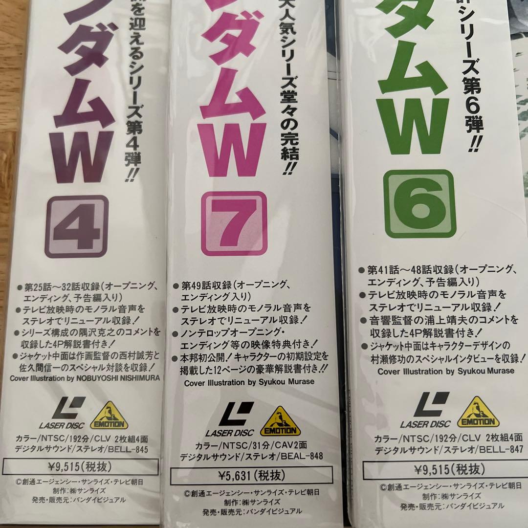 機動戦士ガンダム GUNDAM W コレクション