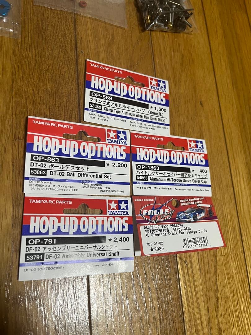 タミヤ　DT-04 オプション多数ボディー付き
