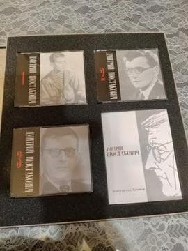 ロジェストヴェンスキー指揮ソヴィエト国立文化省響　ショスタコ―ヴィチ　全集