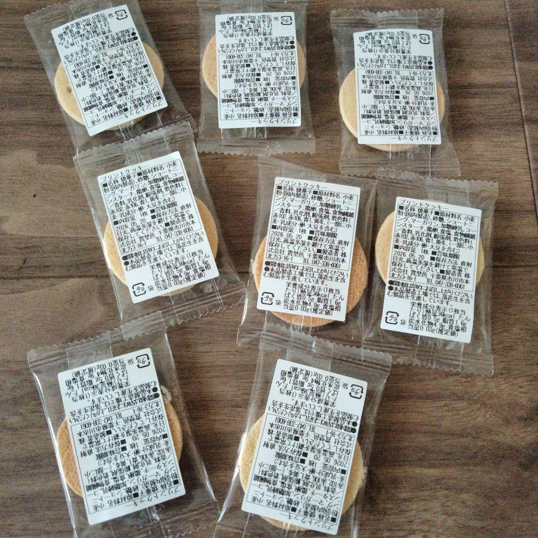 シーモアコミックス　10名限定　非売品　レア　クッキー缶　ステッカー　クッキー