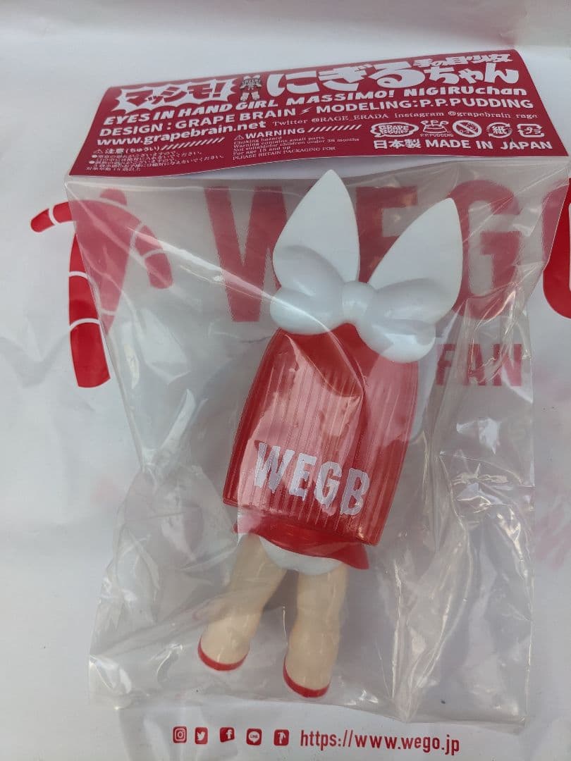 GRAPE BRAIN マッシモ！ にぎるちゃん ソフビ WEGB限定　未開封