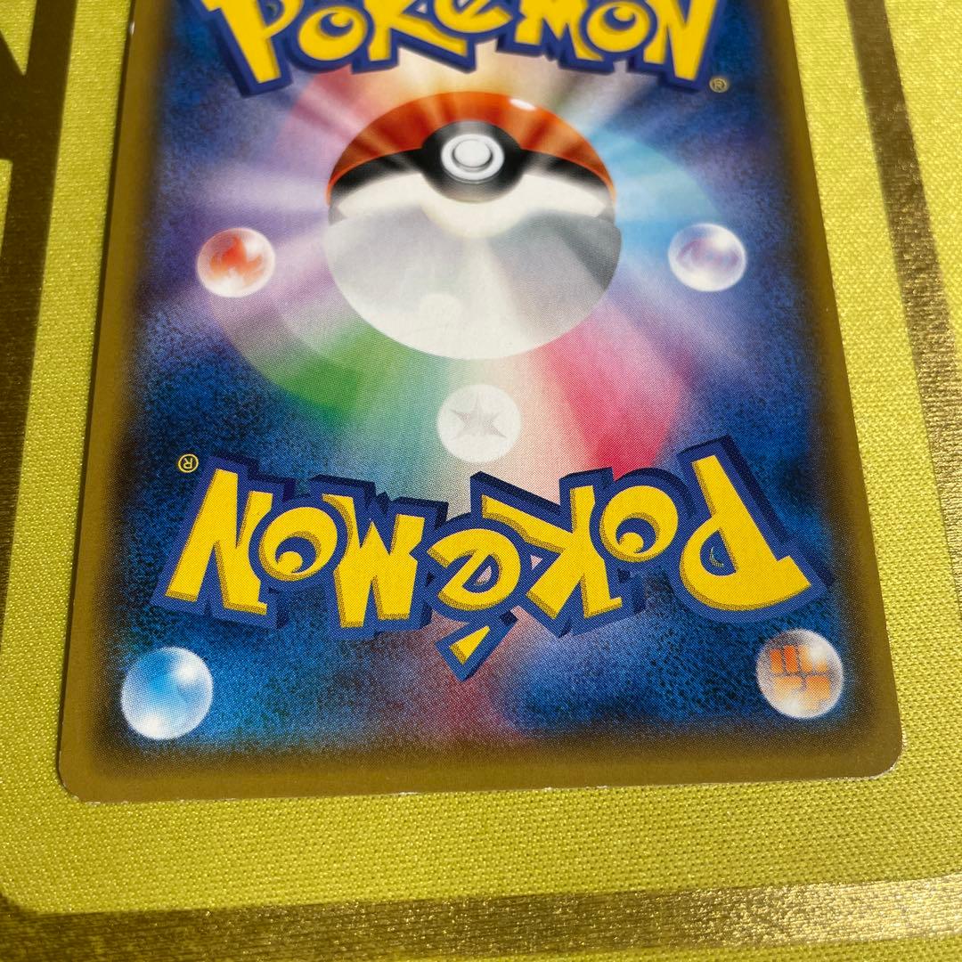 ポケモンカード　ポンチョを着たイーブイ　ニンフィア
