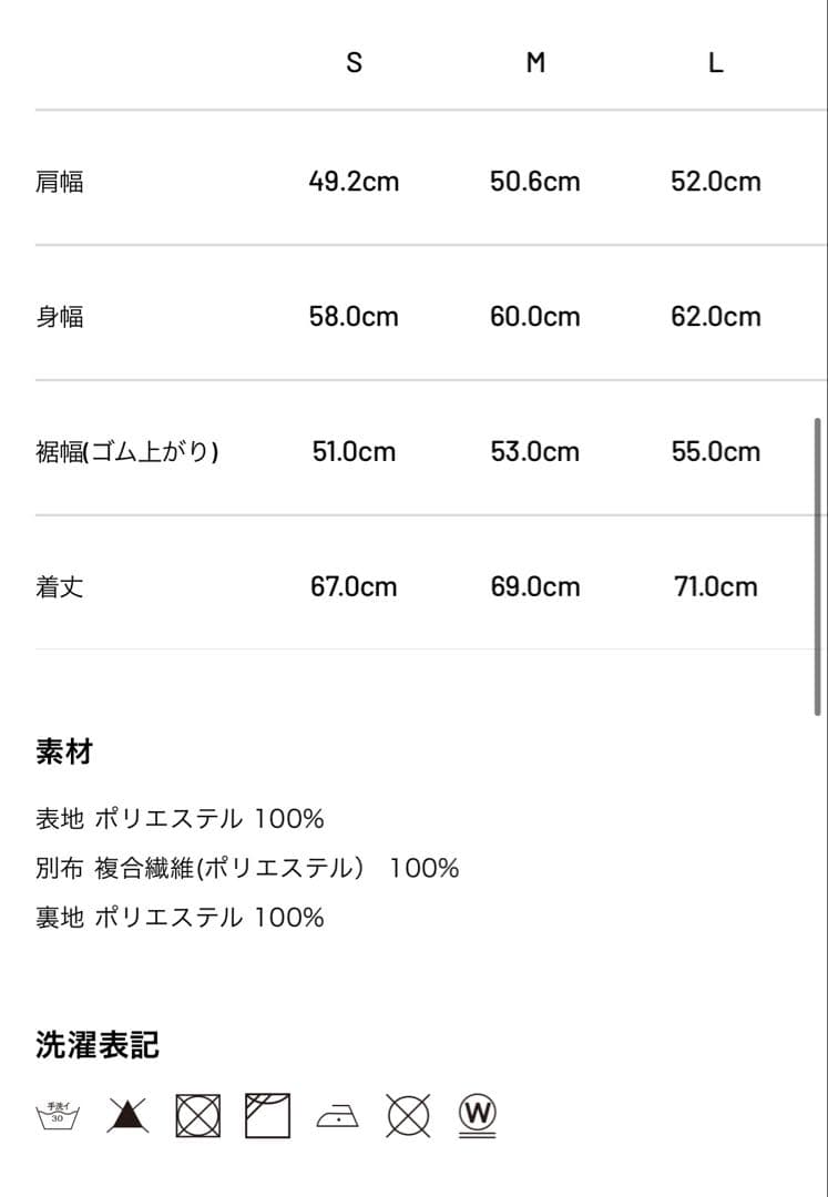 TFW49　フーディ　パンツ　　セットアップ FLEECE サイズS 新作