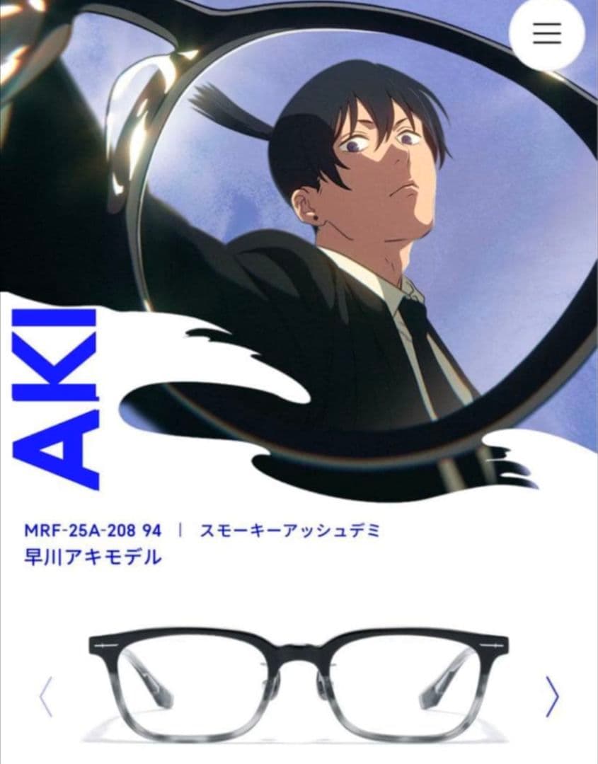 【未使用】jins x チェンソーマン コラボ デンジ パワー アキ セット