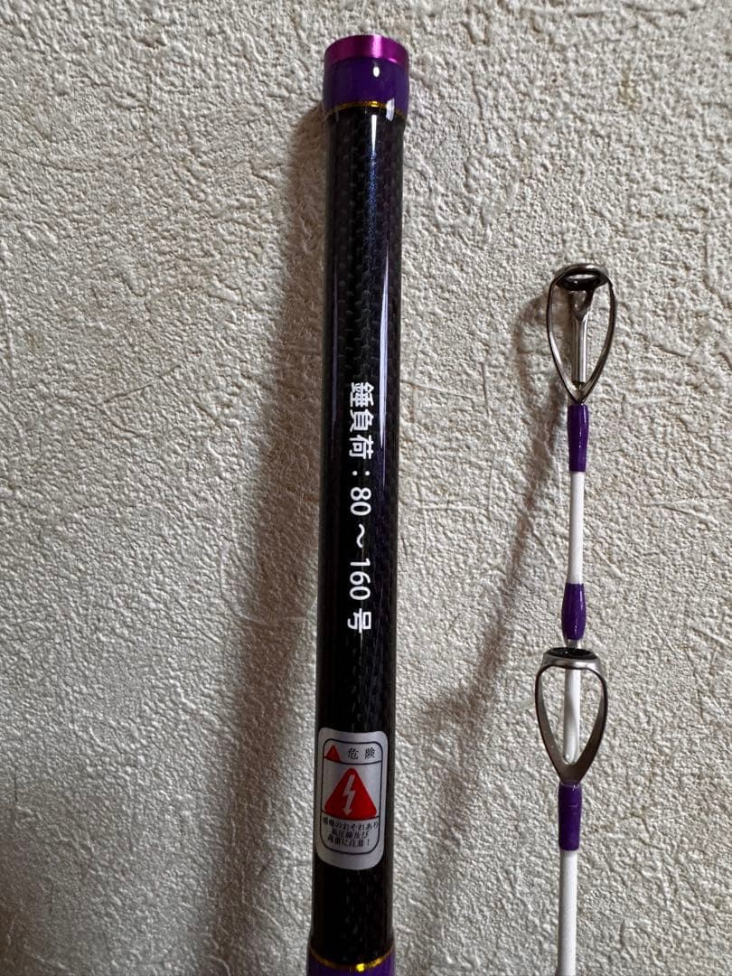 GOKUEVLUTION ビシアジ165 美品