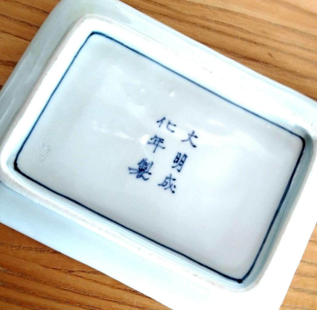 ☆ 加藤利昌 清水焼 角皿10客