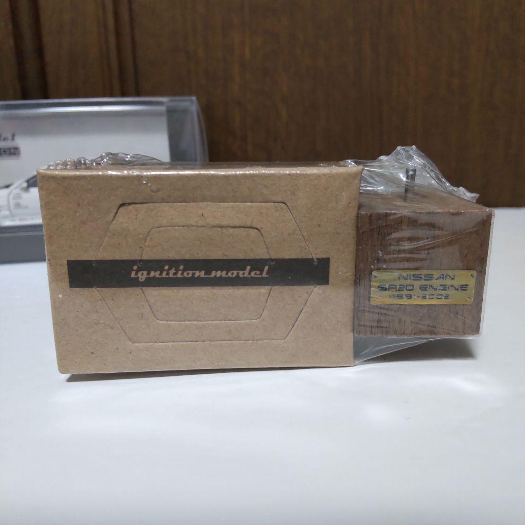 日産 シルビア S15 ベルテックス エンジン付 1/43 イグニッションモデル