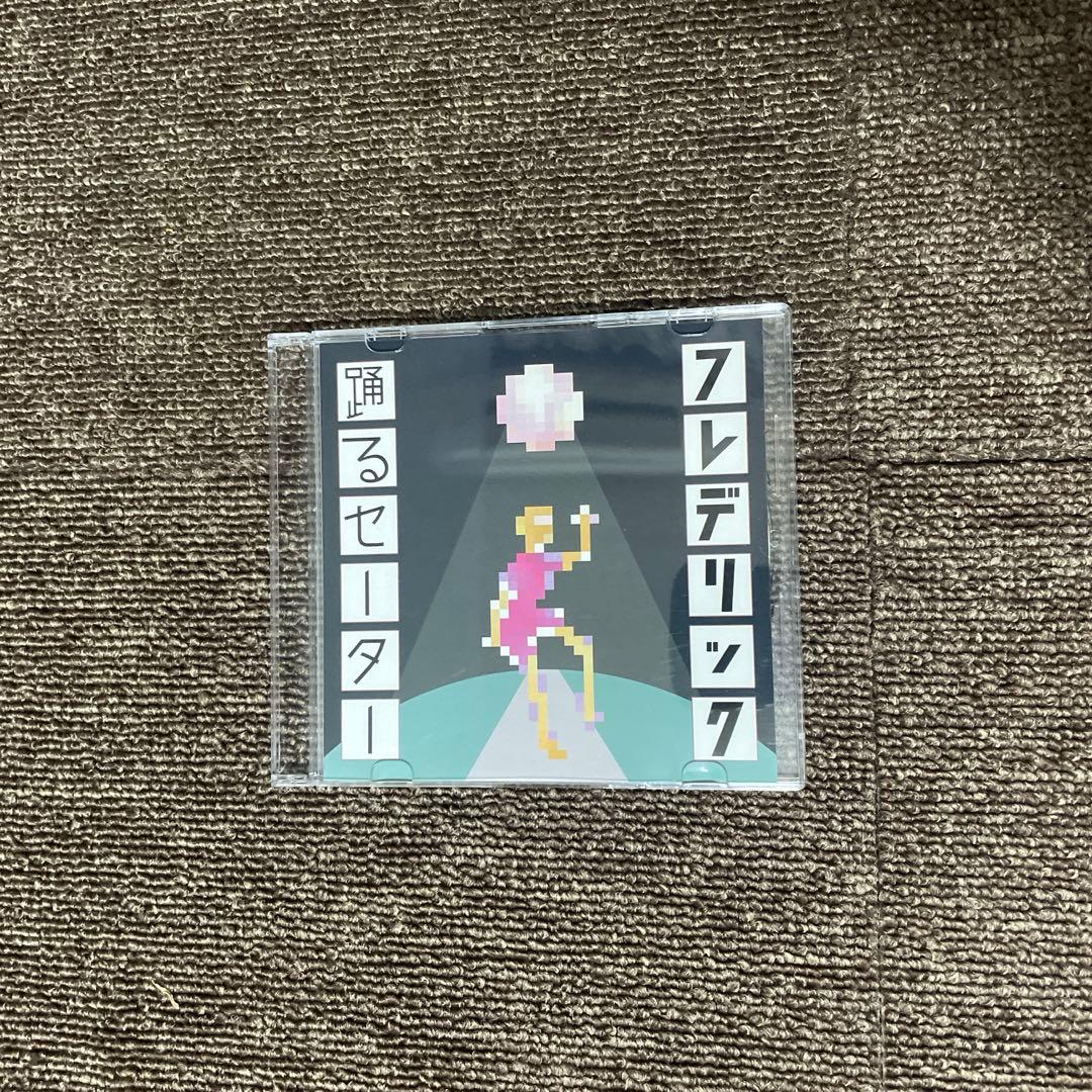 フレデリック 廃盤 CD お家を建てよう Focusぼかす 踊るセーター 3枚