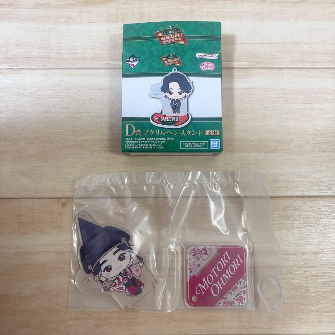 一番くじ Mrs. GREEN APPLE D賞 アクリルペンスタンド 大森元貴