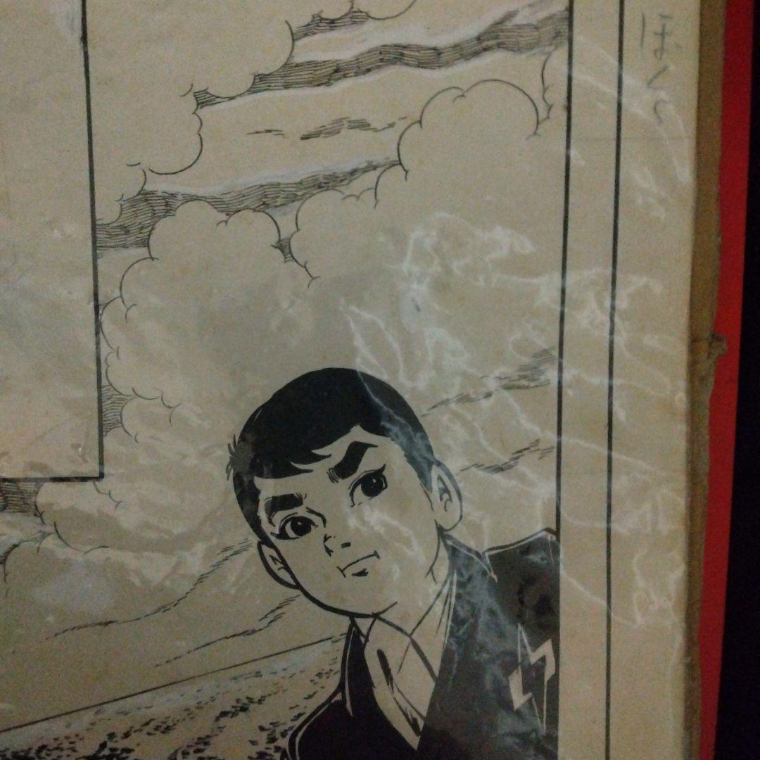 堀江卓　少年ハリケーン　第3話ボスは空から見張っていたの直筆原画。