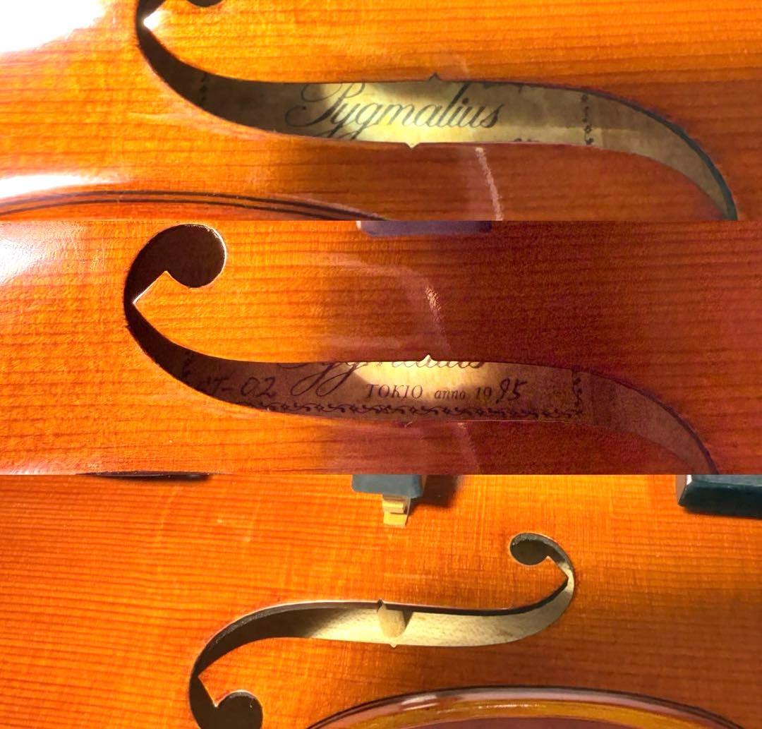 【調整美品】PYGMALIUS ST-02 4/4 1995年製 バイオリン
