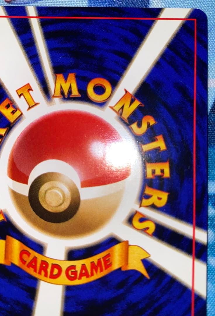 ポケモンカード　　（良品）わるいヘルガー旧裏　ブースター旧裏