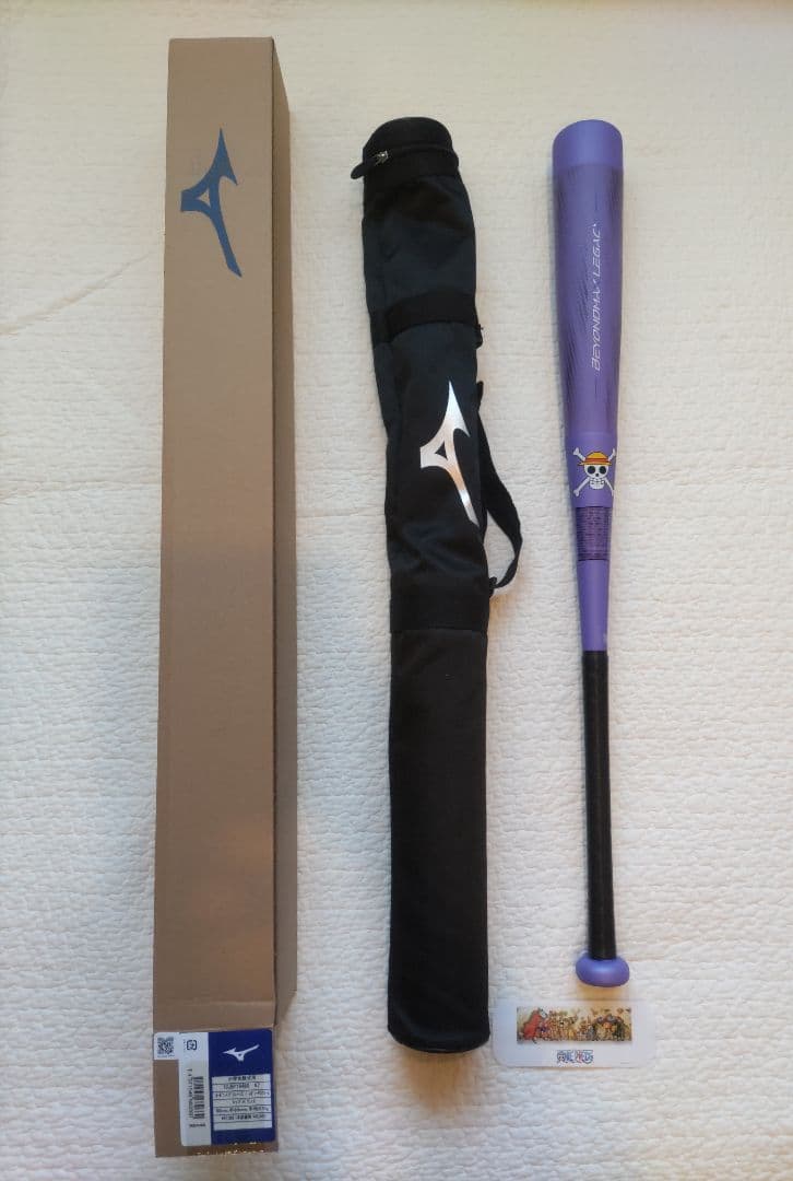 ビヨンドマックスレガシー ワンピース トップバランス 80cm 平均570g