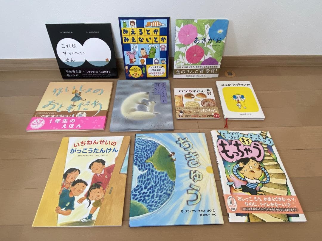 ⭐️美品⭐️子供用 絵本1年分セット(24冊） 6歳児用＋オマケ1冊