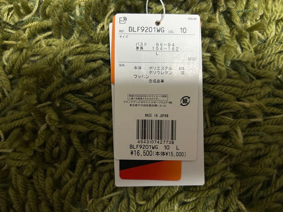 ブラック&ホワイト　レディースハイネック