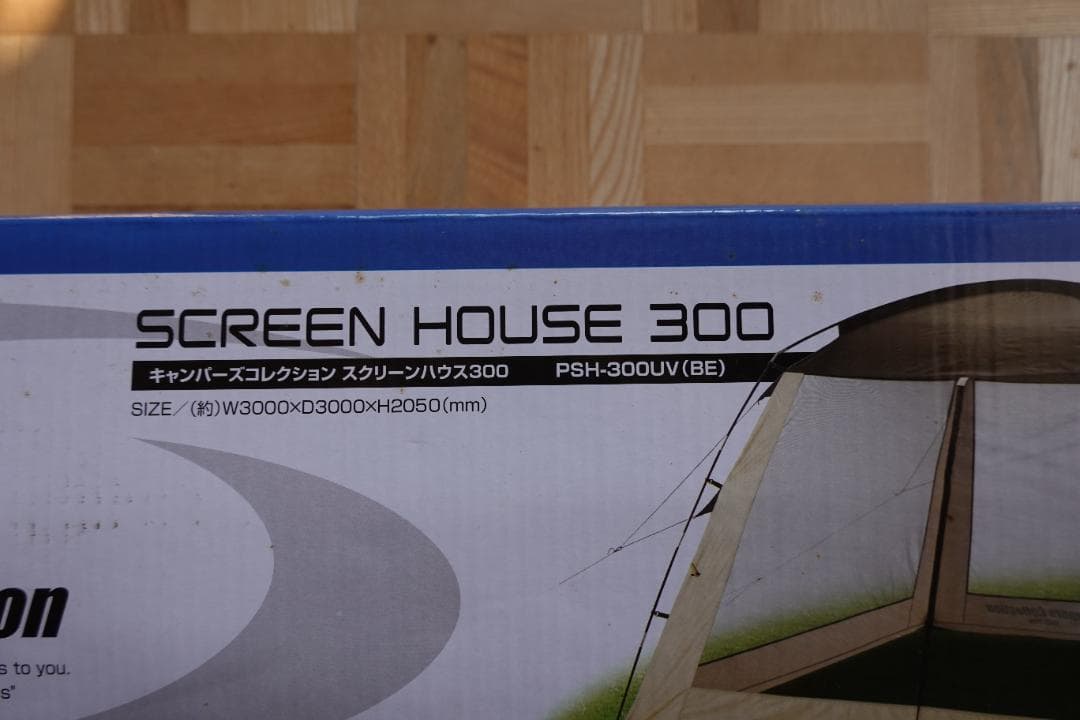 [キャンパーズコレクション] スクリーンハウス300 PSH-300UV
