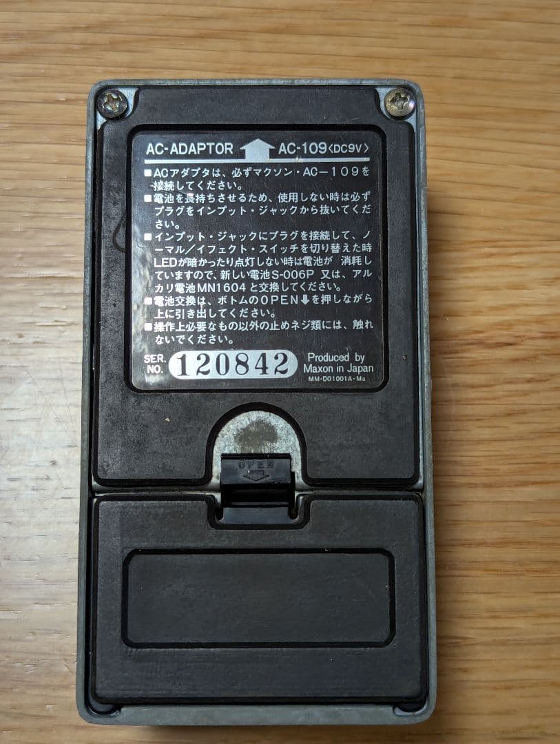 Maxon Parametric EQ PQ401【ヴィンテージイコライザー】