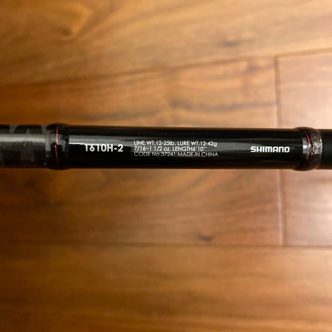 SHIMANO ゾディアス1610h-2