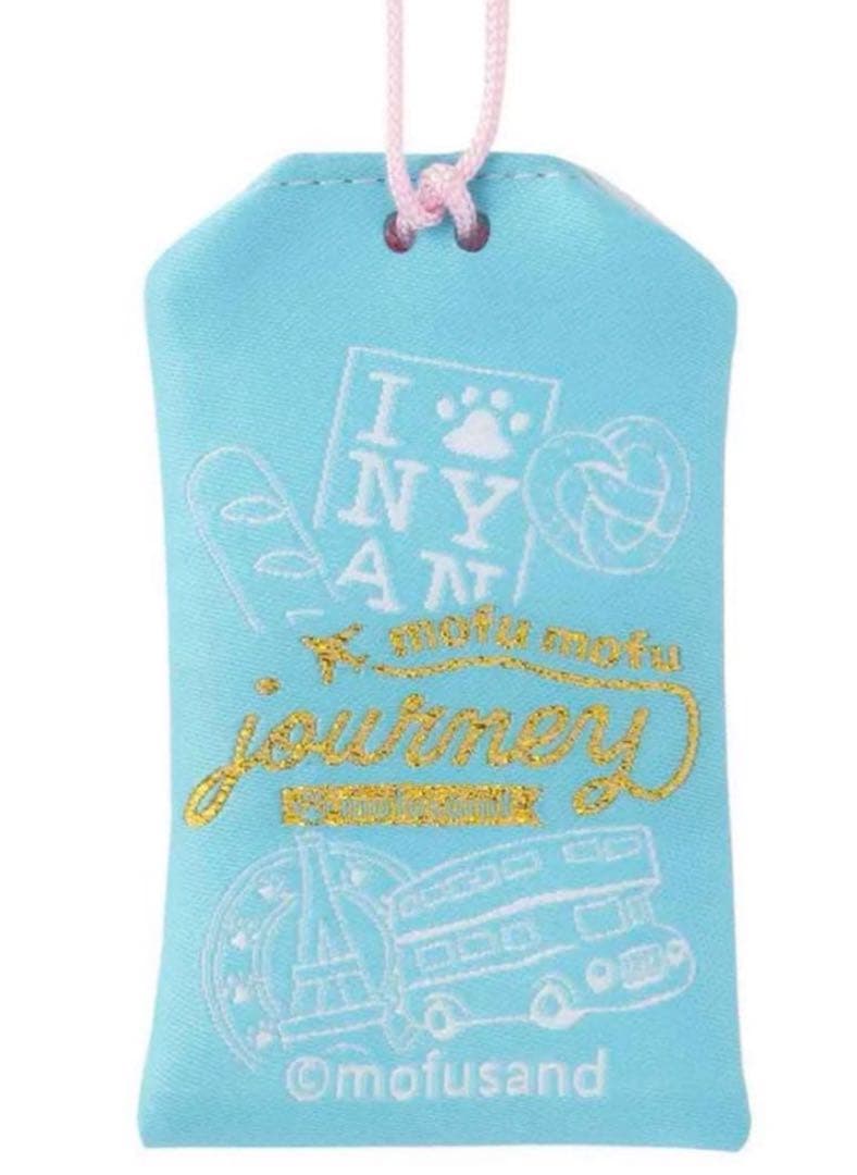 新品未開封★ノベルティ付★モフサンド★もふもふジャーニー含むお守り９種★限定価格