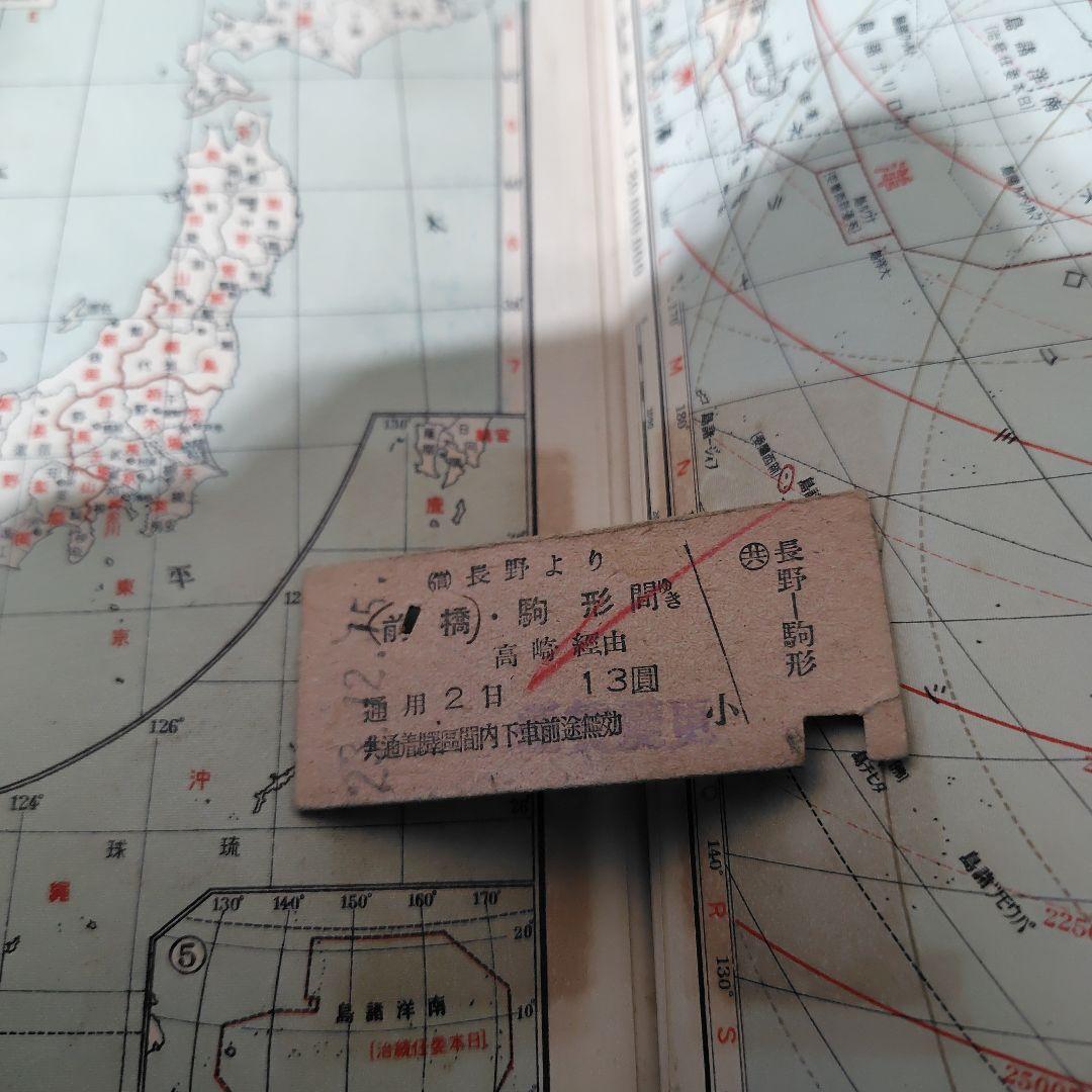 激レア　THE ATLAS OF JAPAN 帝國書院　大正十四年　希少本