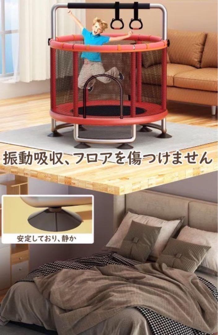 子供用トランポリン黄色　家庭用 大型 140cm 飛び出し防止保護　補助手すり付