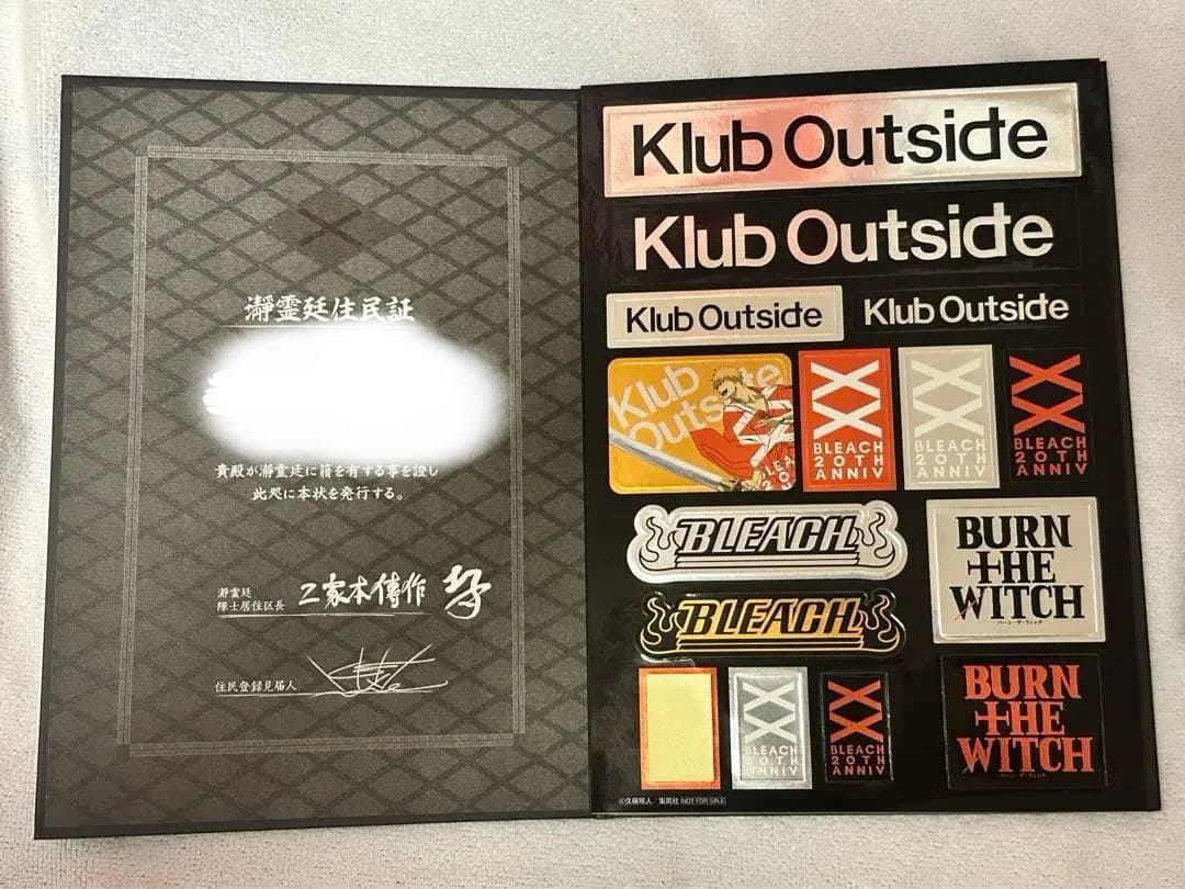 BLEACH 久保帯人 Klub Outside 会報誌 22、23